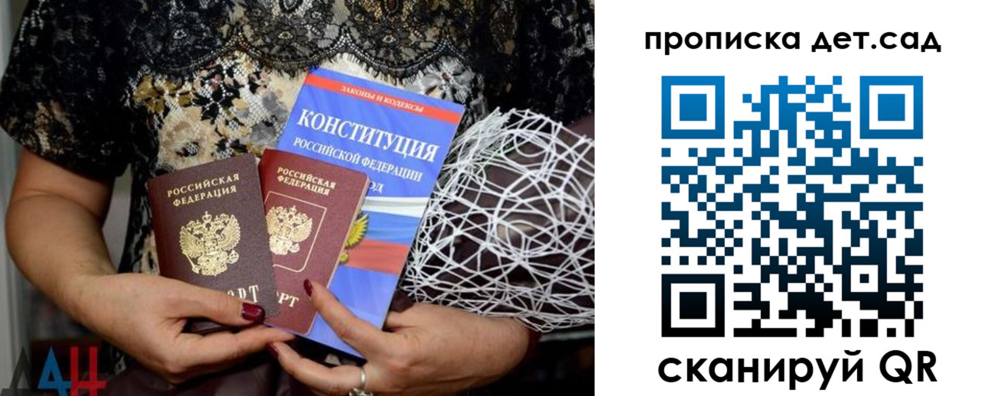 пропишу в квартире в Муравленко